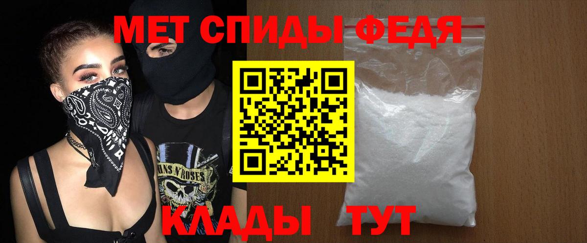 АМФЕТАМИН Premium Балашов