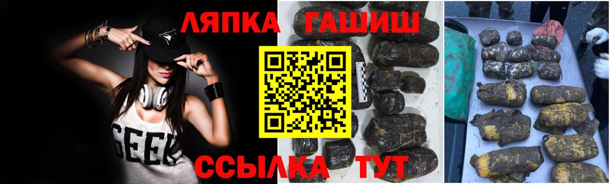 ГАШ Premium Балашов
