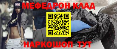 кокаин перу Конаково