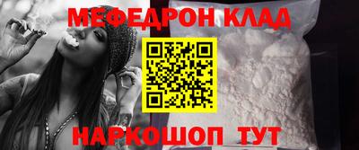 кокаин перу Конаково