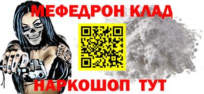 кокаин перу Конаково