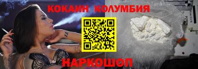 кокаин перу Конаково