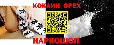 кокаин перу Конаково