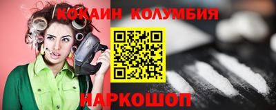 марки lsd Комсомольск-на-Амуре