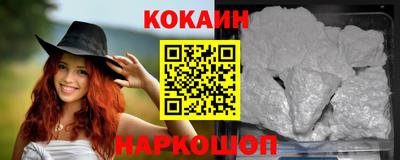 кокаин перу Конаково