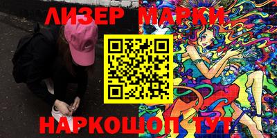 кокаин перу Конаково