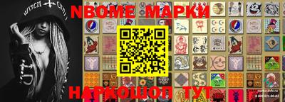 марки lsd Комсомольск-на-Амуре
