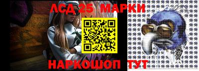 ГАЛЛЮЦИНОГЕННЫЕ ГРИБЫ Коммунар