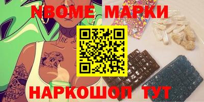 ГАЛЛЮЦИНОГЕННЫЕ ГРИБЫ Коммунар