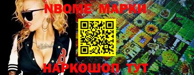 марки lsd Комсомольск-на-Амуре