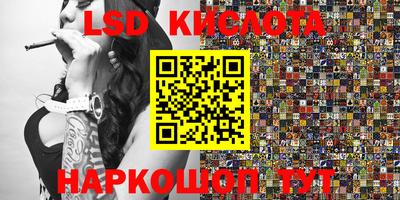 ГАЛЛЮЦИНОГЕННЫЕ ГРИБЫ Коммунар