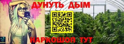 марки lsd Комсомольск-на-Амуре
