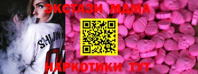 ГАЛЛЮЦИНОГЕННЫЕ ГРИБЫ Коммунар