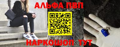 марки lsd Комсомольск-на-Амуре