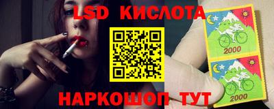 кокаин перу Конаково