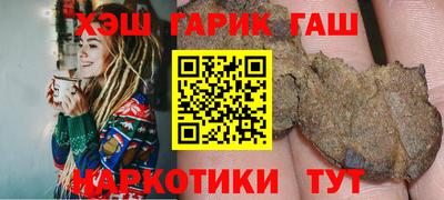 ГАЛЛЮЦИНОГЕННЫЕ ГРИБЫ Коммунар