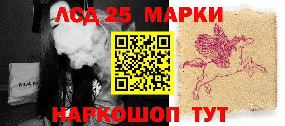 ЛСД экстази кислота Балашов