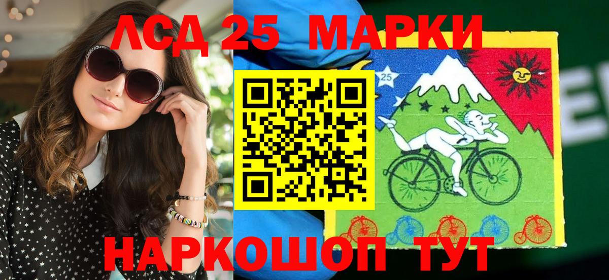 Марки NBOMe 1,8мг  Вход с VPN  Балашов  Марки 25I-NBOMe  Марки NBOMe 1,8мг 