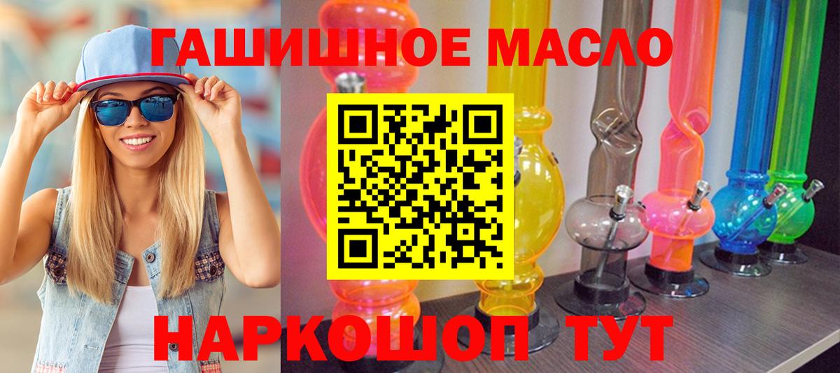 Балашов  ТГК Wax  Вход с VPN 