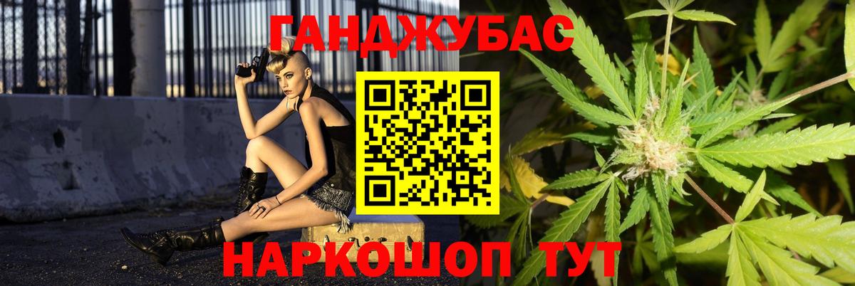 Бошки марихуана марихуана Балашов